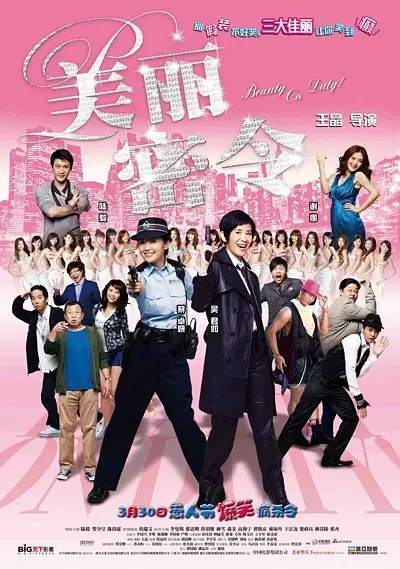 免费一区在线观看